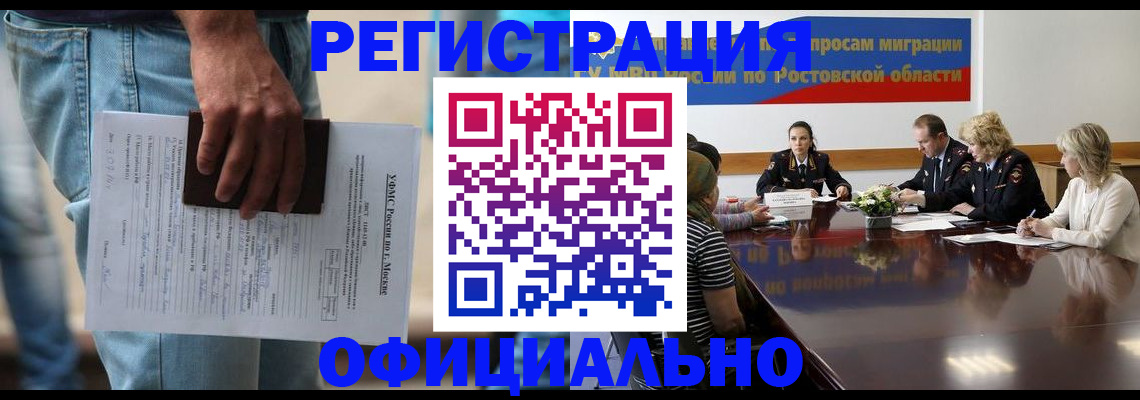 форма 3 в Бийске